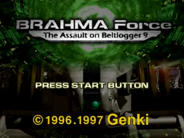 Brahma Force - The Assault on Beltlogger 9 (US) screen shot title